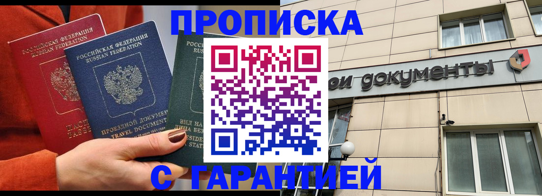 регистрация для школы в Череповце